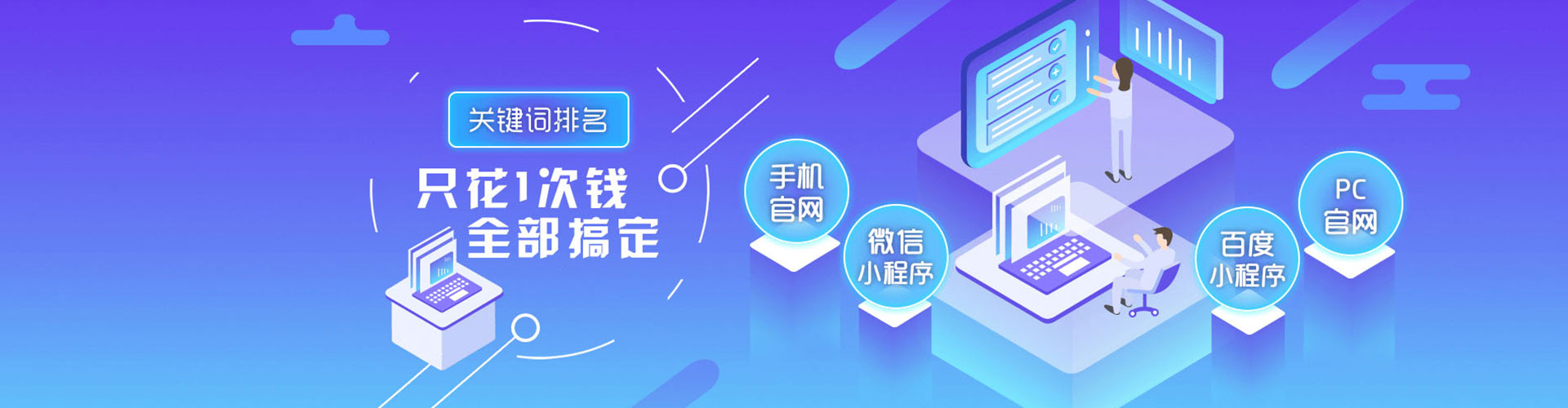 正阳百度充值返点