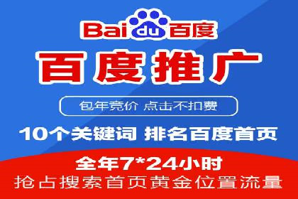 案例教学：SEM竞价专员如何提高广告质量